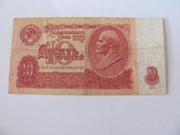 10 рублей.СССР. 2 шт.