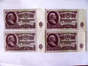 25 рублей СССР. 3 штуки.
